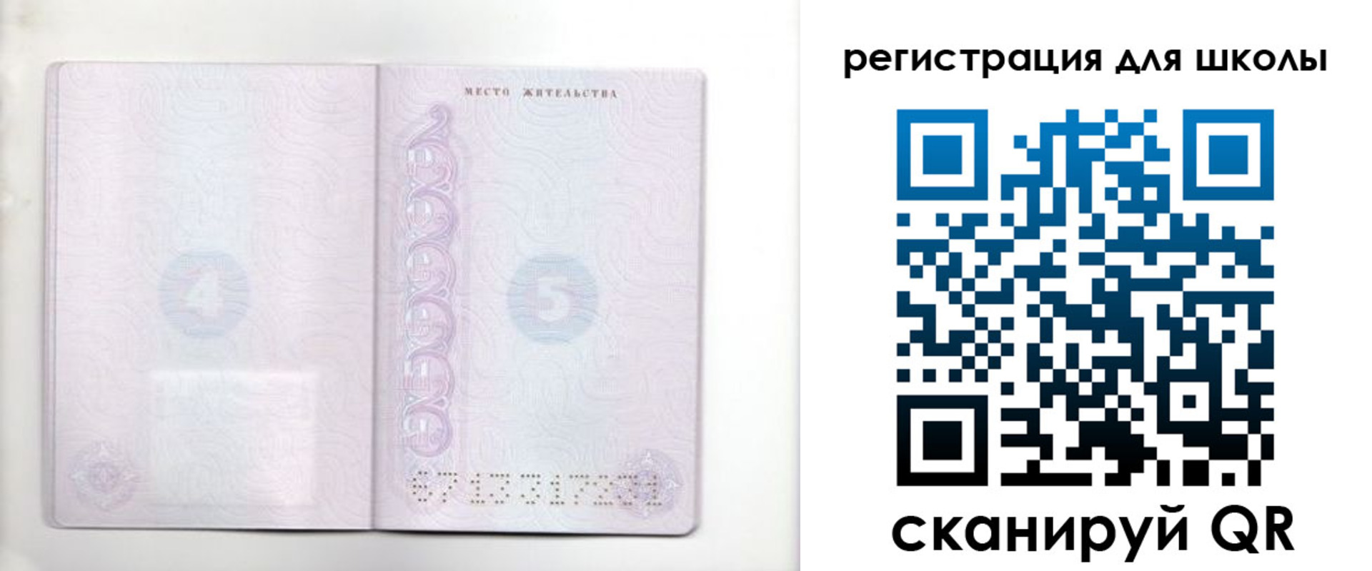 временная регистрация адрес в Котово